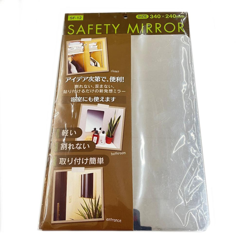 割れないセーフティミラー　Ｓ　ＳＦ－１２
