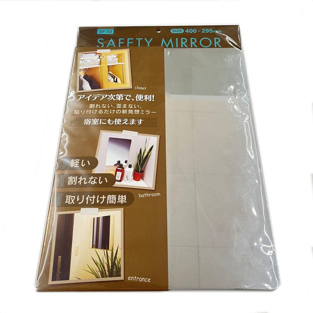 割れないセーフティミラー　Ｍ　ＳＦ－１３