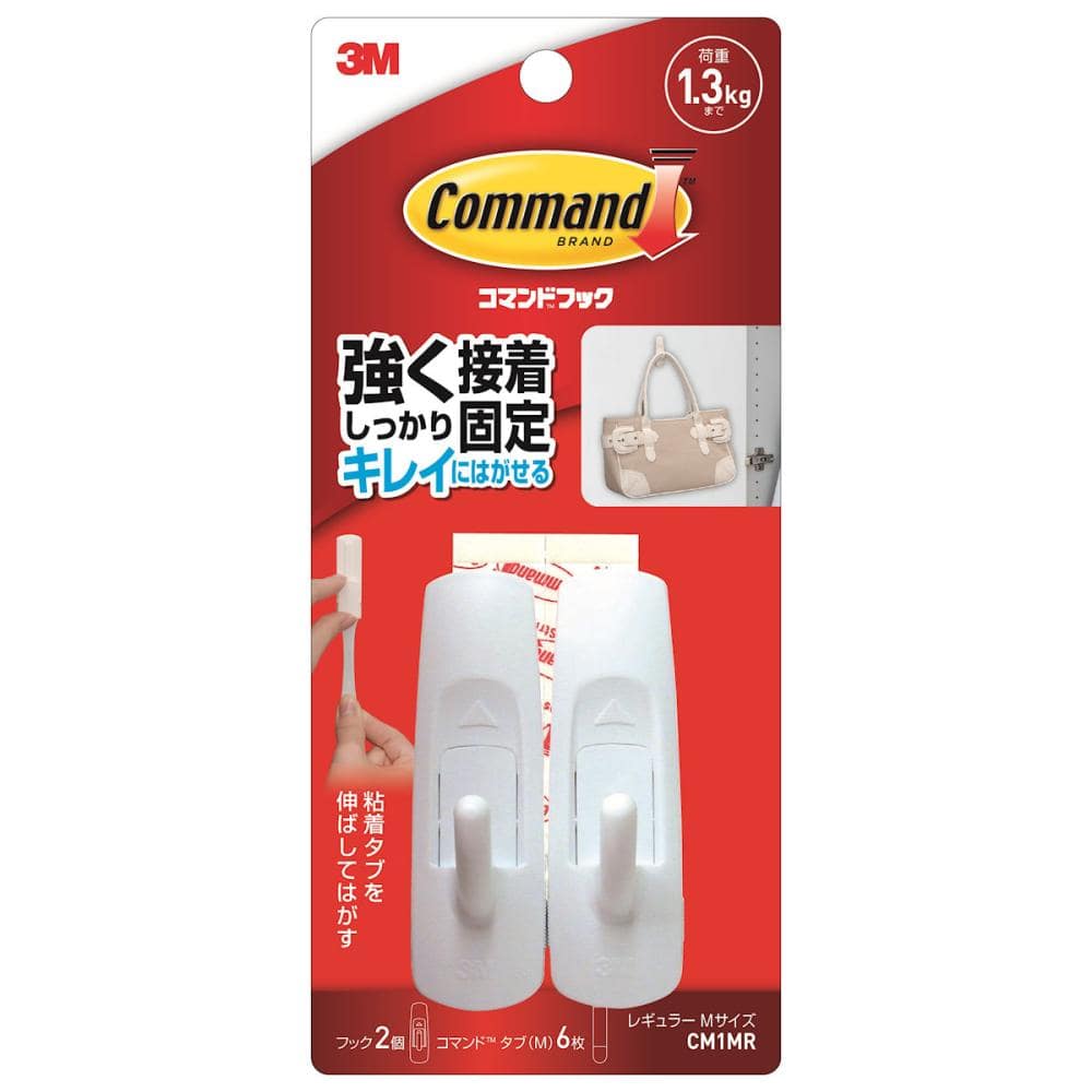 コマンドフック　Ｍ　ＣＭ１ＭＲ