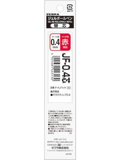 ゼブラ　ＢＰ替芯　０．４　赤　ＪＦ－０．４