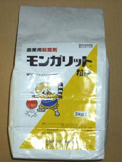 モンガリット粒剤　３ｋｇ