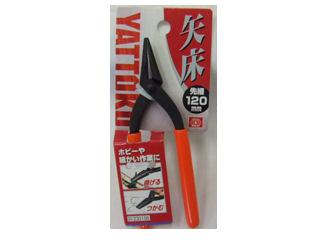 ＳＫ１１　矢床　先細　１２０ｍｍ