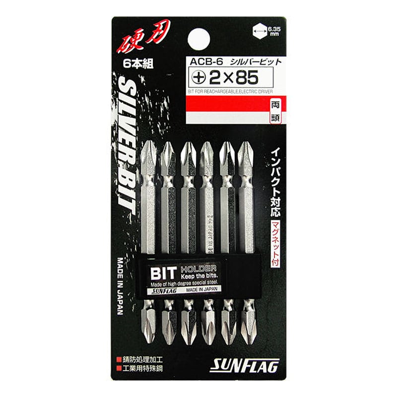 サンフラッグ　硬刃ビットセット　　ＡＳＢ－６
