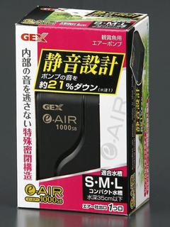 ＧＥＸ　ｅ－エアー　１０００ＳＢ