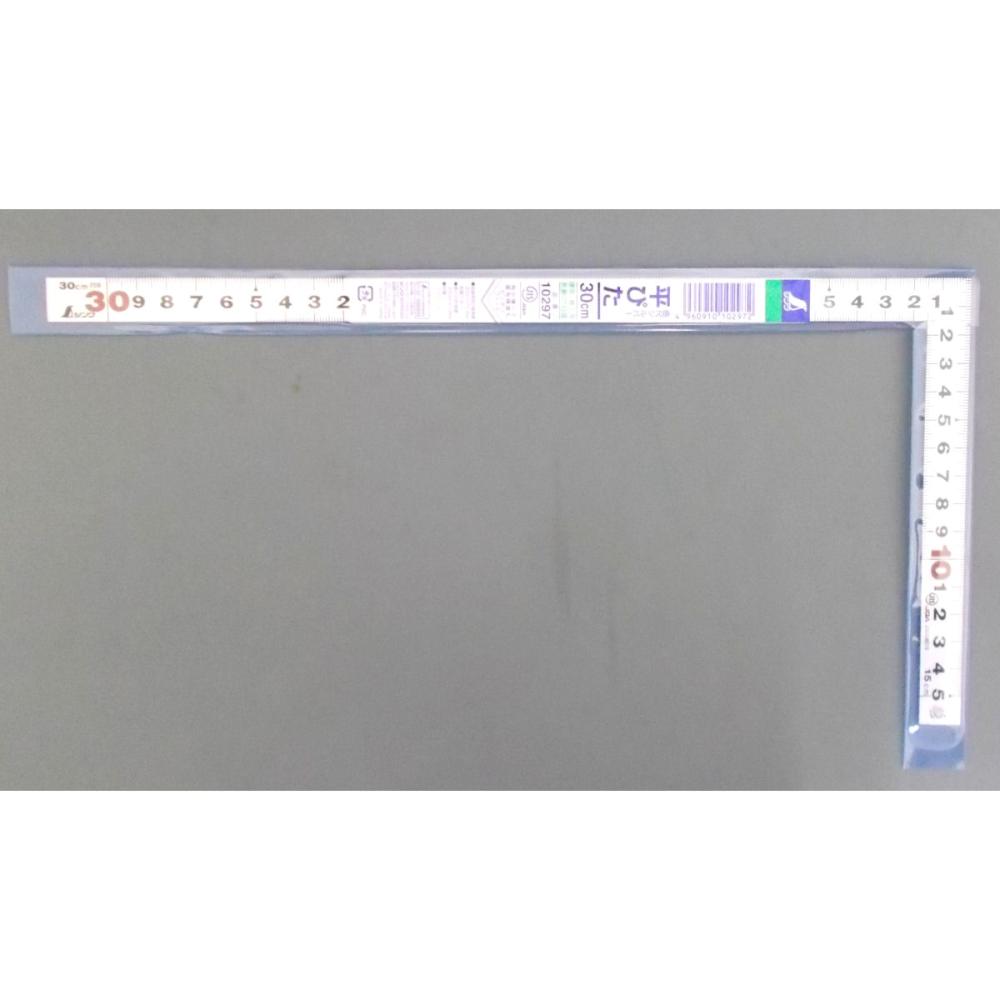 シンワ　平ピタ　３０ｃｍ