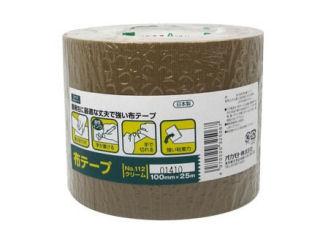 布テープ＃１１２　１００ｍｍ×２５ｍ