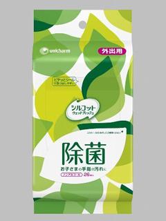 シルコット　ウエットティッシュ　外出用　安心除菌　２６枚