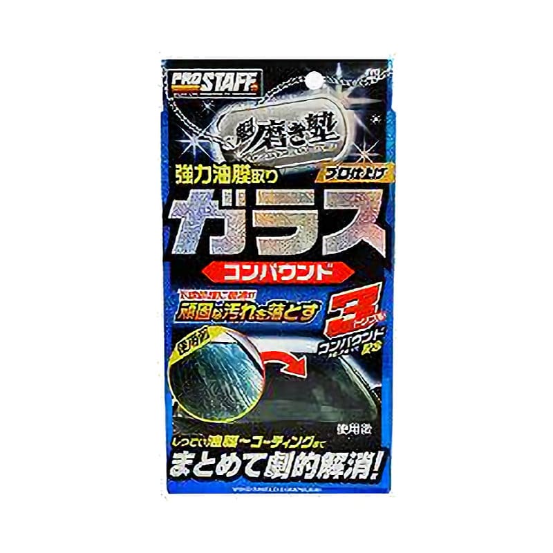 Ａ－６０　磨き塾　ガラスコンパウンド