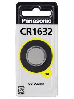 パナソニック　コイン形リチウム電池　ＣＲ１６３２