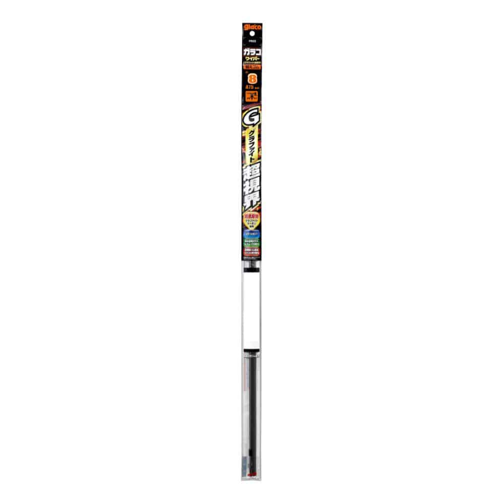 ソフト９９　ガラコワイパーグラファイト超視界替えゴム　Ｇ－８　４７５ｍｍ