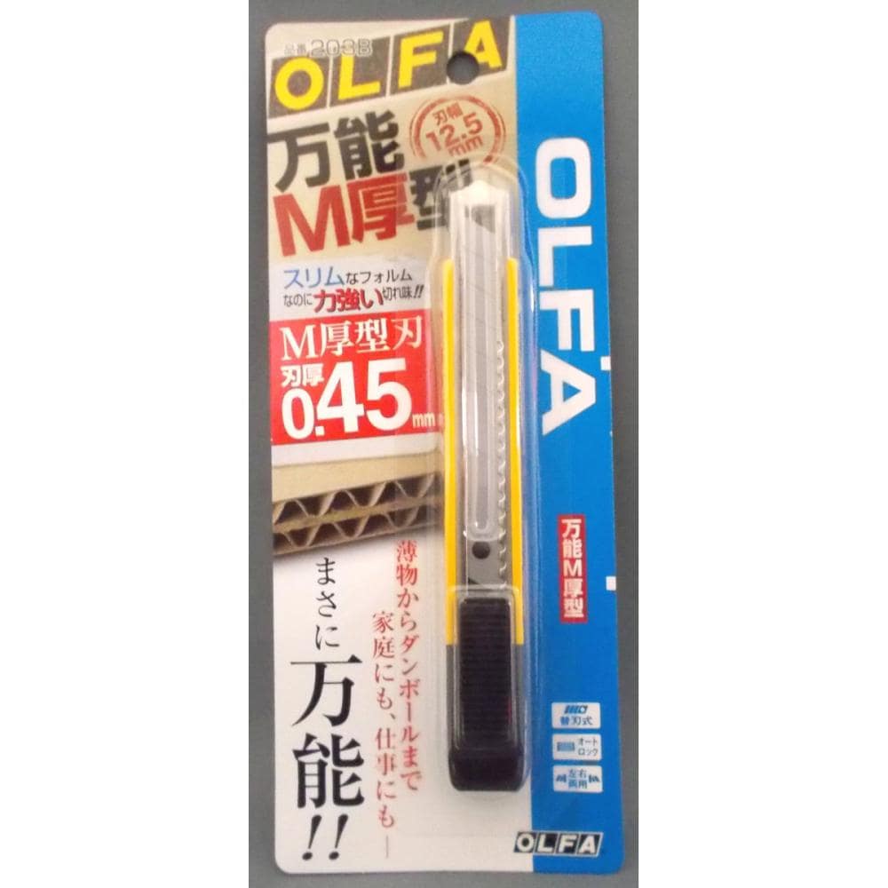 オルファ　万能Ｍ厚型