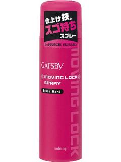 マンダム　ギャツビー　ムービングロックスプレー　エクストラハード　１７０ｇ