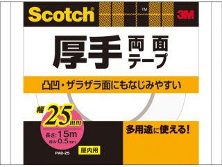 ３Ｍ　スコッチ　厚手両面テープ　２５ｍｍ　ＰＡＤ－２５