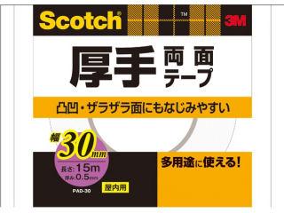 ３Ｍ　スコッチ　厚手両面テープ　３０ｍｍ　ＰＡＤ－３０