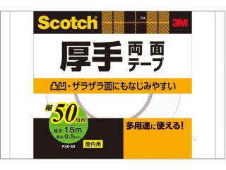 ３Ｍ　スコッチ　厚手両面テープ　５０ｍｍ　ＰＡＤ－５０