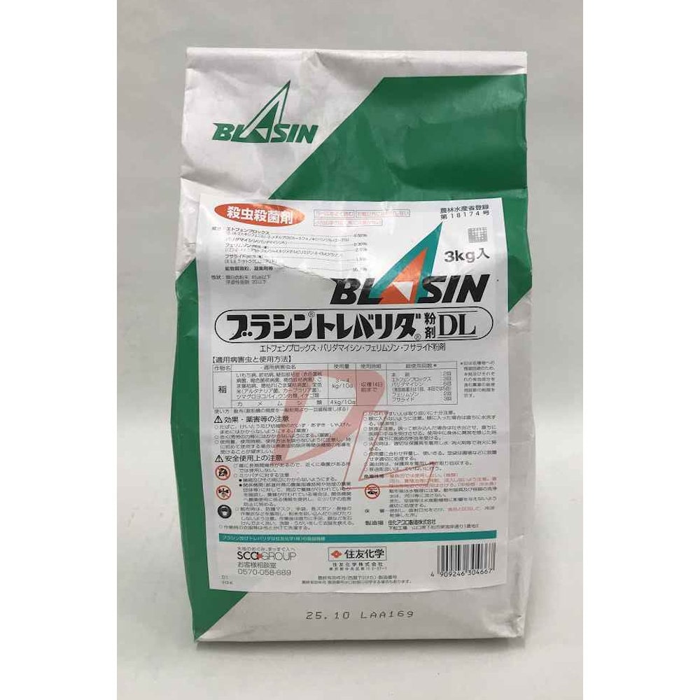 ブラシントレバリダＤＬ粉剤　３ｋｇ