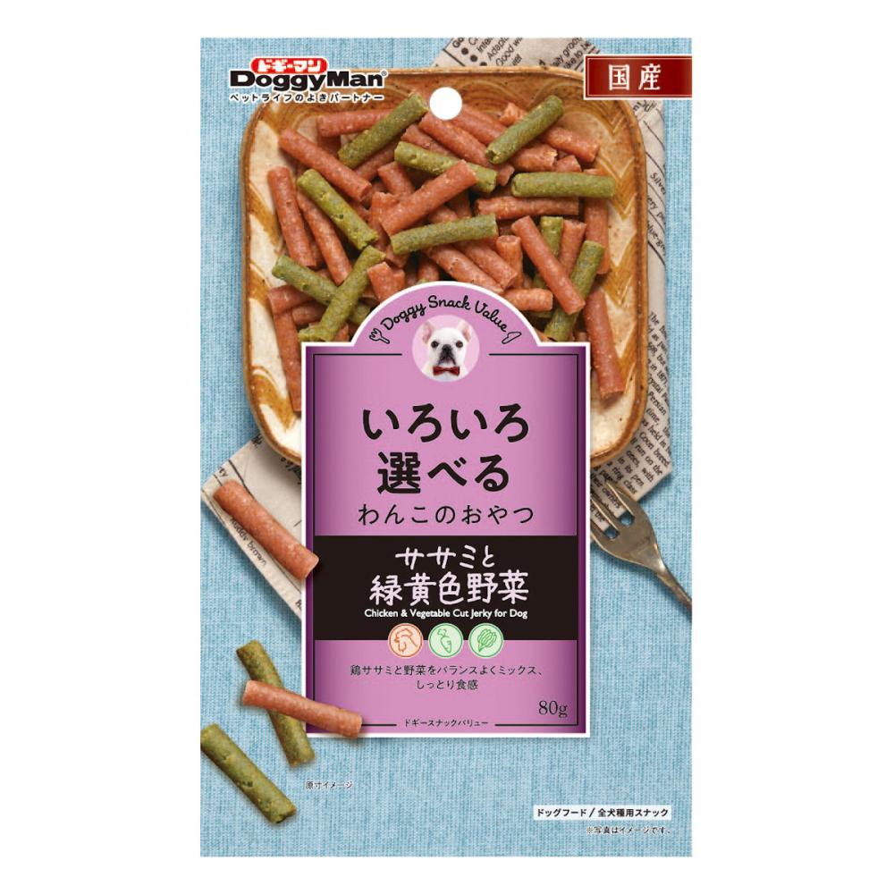ドギースナックバリュー　ササミと緑黄色野菜　８０ｇ