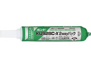 コニシ　ＫＵ９２８Ｃ－Ｘ　２Ｗａｙパック　７６０ｍＬ