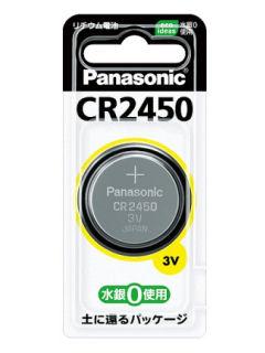 パナソニック　リチウムコイン電池　ＣＲ２４５０