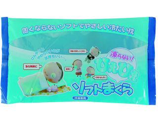 ひえひえソフトまくら