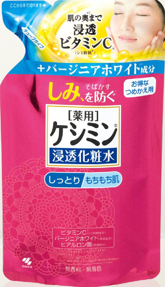小林製薬　ケシミン液　しっとり詰替え　１４０ｍＬ