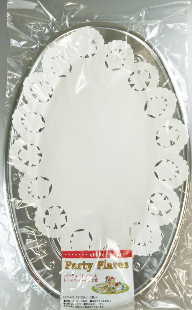 パーティプレート　大　ＥＰＹ－４５Ｌ