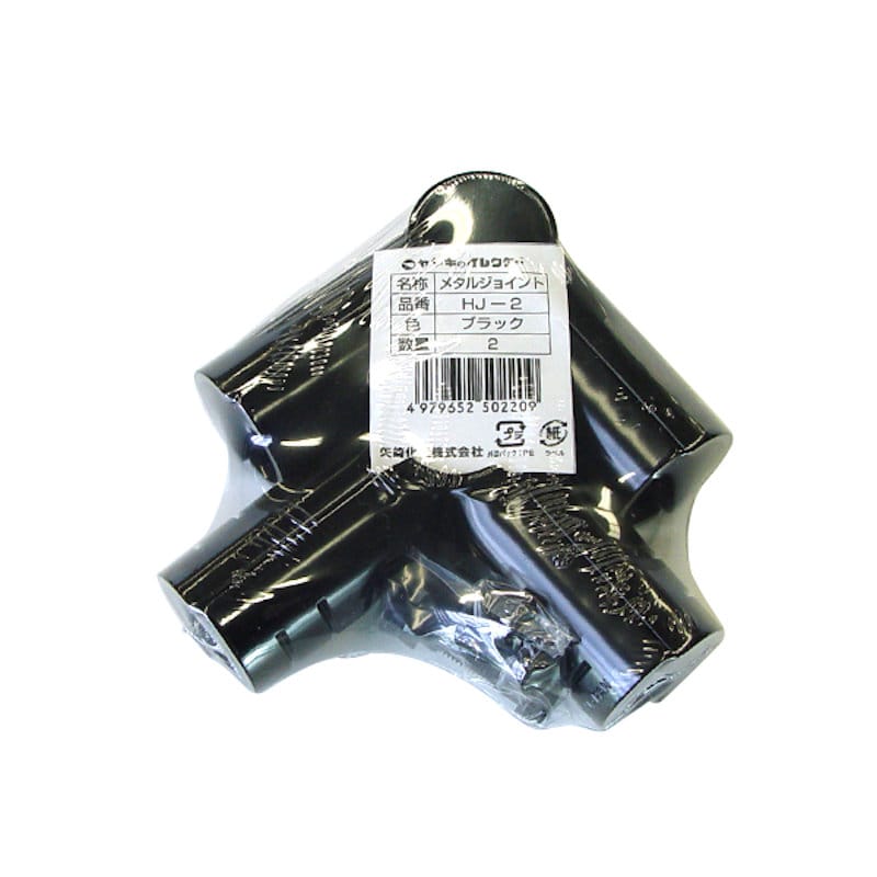 イレクター　メタルジョイント　直径２８ｍｍ　ＨＪ－２　２個セット