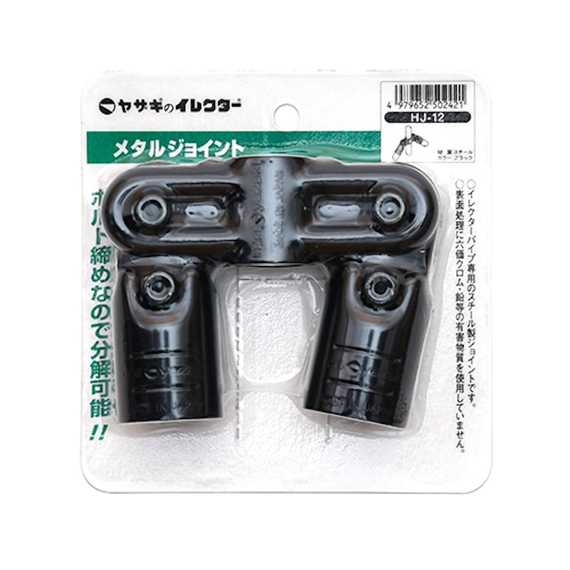 イレクター　メタルジョイント　直径２８ｍｍ　ＨＪ－１２　Ｓ
