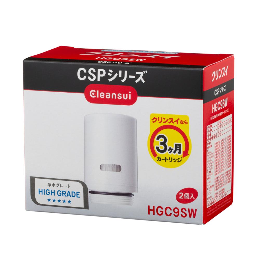 三菱ケミカル・クリンスイ　CSPシリーズ　カートリッジ　２個入り　ＨＧＣ９ＳＷ