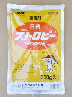 ストロビードライフロアブル　５００ｇ