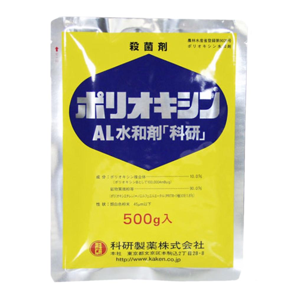 ポリオキシンＡＬ水和剤　５００ｇ