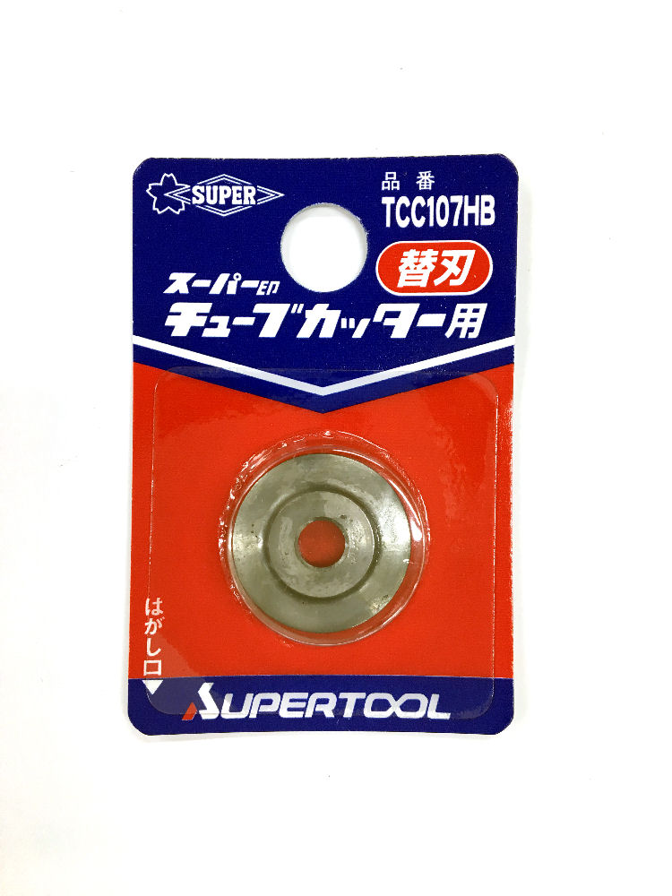スーパーツール　チューブカッター替刃ＴＣＣ１０７ＨＢ