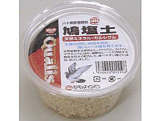 クオリス　鳩塩土