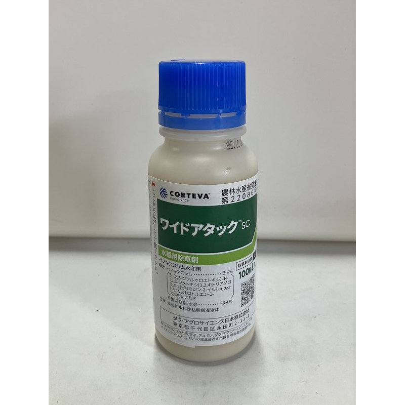 ワイドアタックＳＣ　１００ｍＬ　（注）