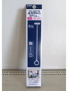 ホスクリーン　室内物干し　１個入り　ＳＰＣ－Ｗ－Ｐ　標準型
