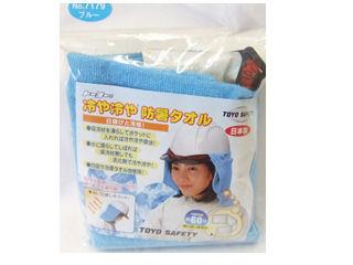 ＴＯＹＯ　冷や冷や防暑タオル　ブルー　Ｎｏ．７１７９