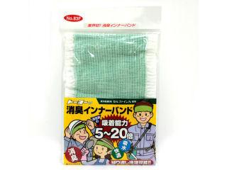 トーヨー消臭インナーバンドＮＯ．８３－Ｆ