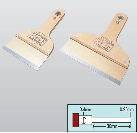 ゴールデンパテット　ＨＤ２４０ｍｍ　８寸　１３－２２７５