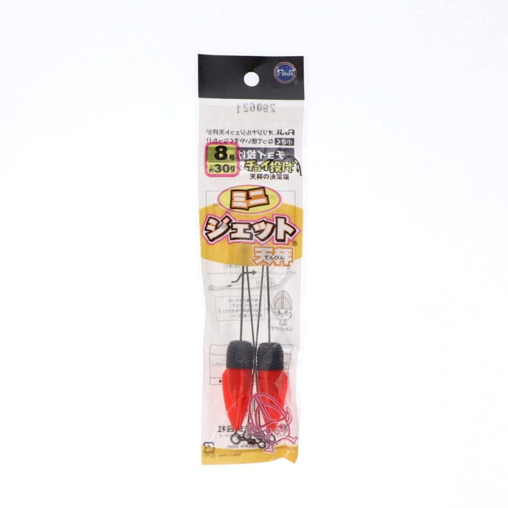 富士工業　ミニジェット天秤２ＪＯ－Ｓ　８号