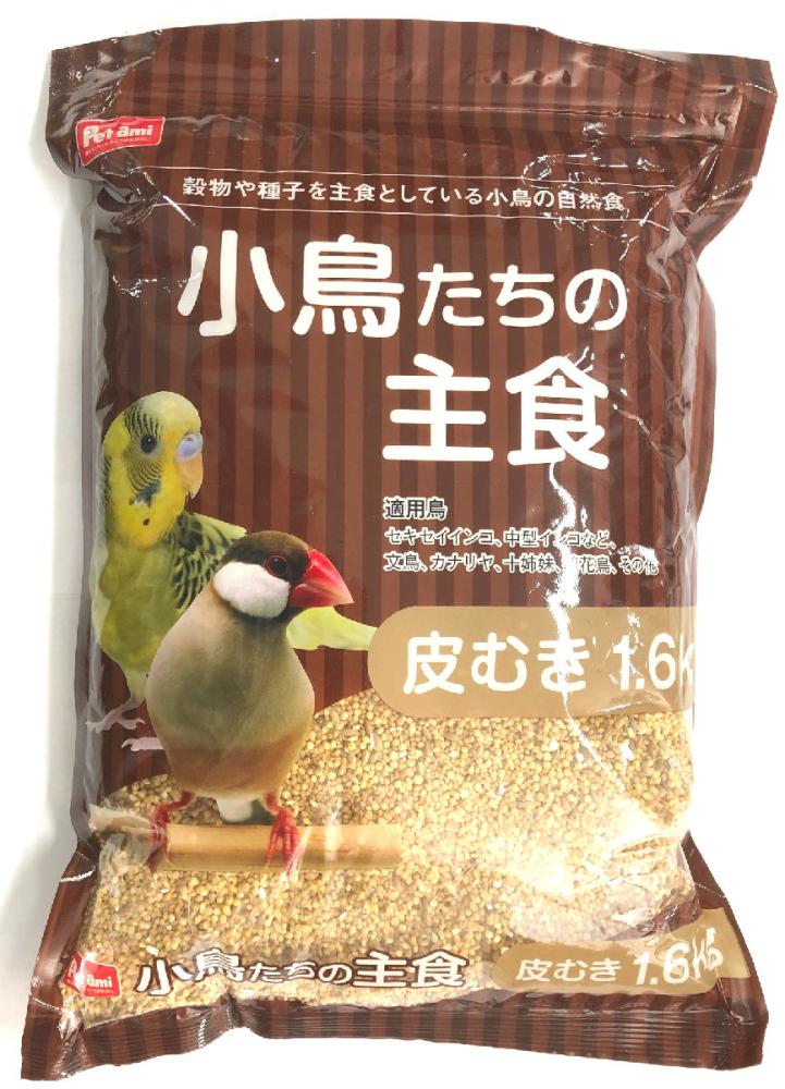 Ｐｅｔａｍｉ　小鳥たちの主食　皮むき　１．６ｋｇ