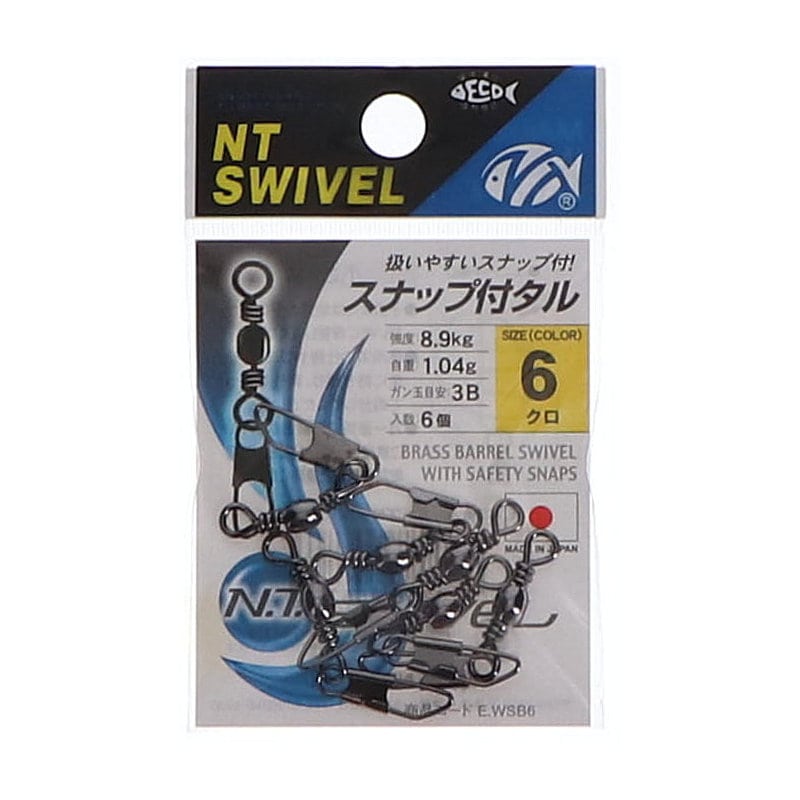 ＮＴ　ＳＷＩＶＥＬ　スナップ付タル　黒　６