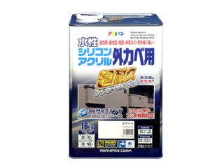 アサヒペン　水性シリコンアクリル　外カベ用塗料　１６ｋｇ　ホワイト