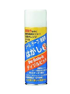 ディゾルビット　エアゾールタイプ　２２０ｍＬ