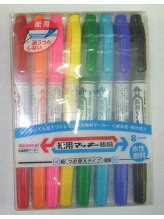 ゼブラ　紙用マッキー　極細　８本セット　ＷＹＴＳ５－８Ｃ