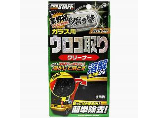 Ａ－６１　磨き塾ウロコ取りクリーナー　８０ｍＬ