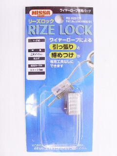 ニッサ　リーズロック　Ｙ－２９０