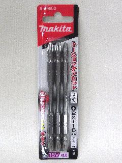 マキタ　タフビット２－１１０　Ａ－４９６００（３入）