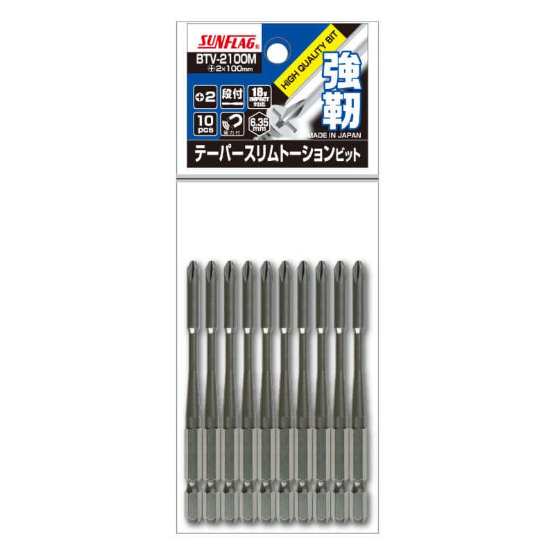 サンフラッグテーパースリムビット　１０ＰＣ　ＢＴＶ２１００