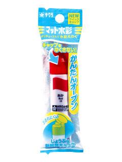 サクラ　マット水彩単色ポリチューブ入り　あか