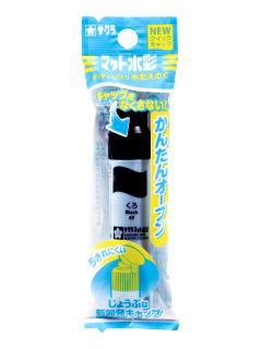 サクラ　マット水彩単色ポリチューブ入り　くろ